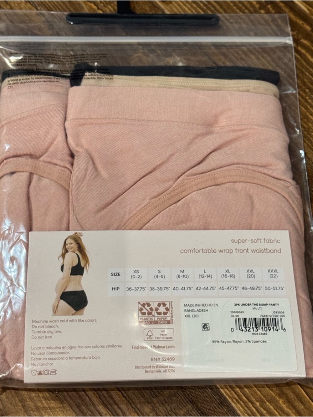 Joyspun Maternity Panty 3-Pack Under Belly - Blush, Black, Nude - Size XXL 20 - Picture 4 of 5